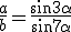 \frac{a}{b}=\frac{sin3\alpha}{sin 7\alpha}