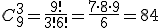 C_9^3=\frac{9!}{3!6!}=\frac{7\cdot 8 \cdot 9}{6}=84