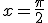 x=\frac{\pi}{2}