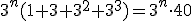 3^n(1+3+3^2+3^3)=3^n\cdot 40