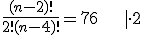 \frac{(n-2)!}{2!(n-4)!}=76\;\;\;\;|\cdot2