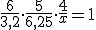  \frac{6}{3,2}\cdot \frac{5}{6,25}\cdot \frac{4}{x}=1