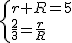 \left\{ {r+R=5 \atop \frac{2}{3}=\frac{r}{R}\;\;\;\; 