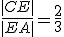 \frac{|CE|}{|EA|}=\frac{2}{3}