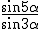 \frac{sin5 \alpha}{sin3\alpha}